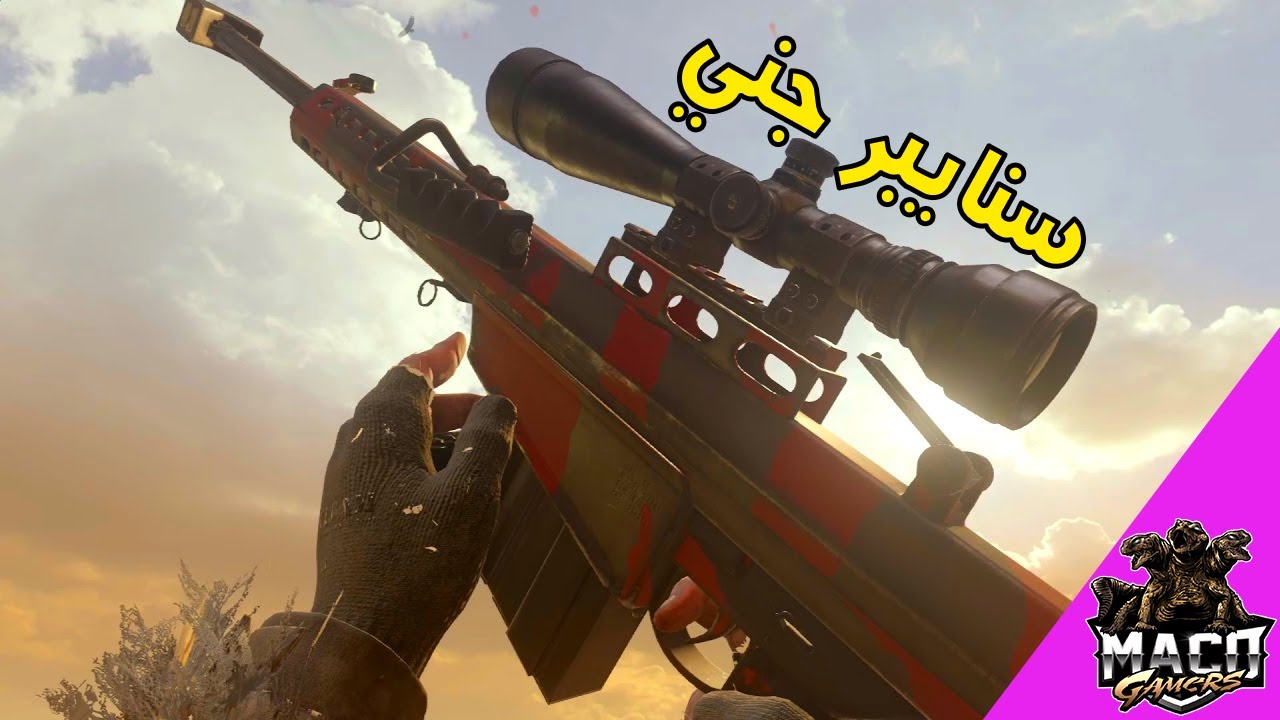 سيرش كود ١٦ | سنايبر نوب