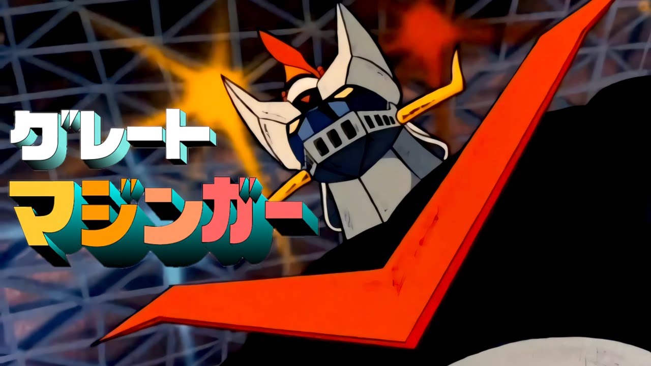 Great Mazinger ED (1974) [AI Upscaled]