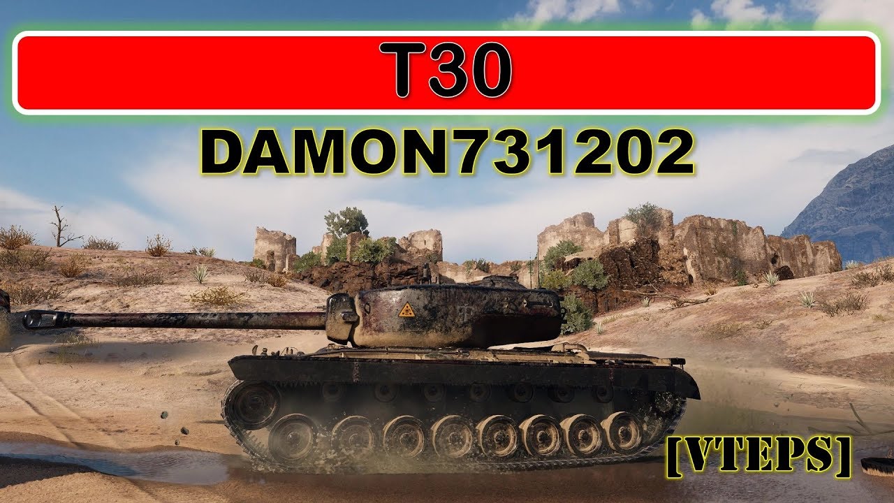World Of Tanks - T30 - El Halluf, A fekete D&Eacute;MON meg&aacute;ll&iacute;thatatlan! :) Epic Battle