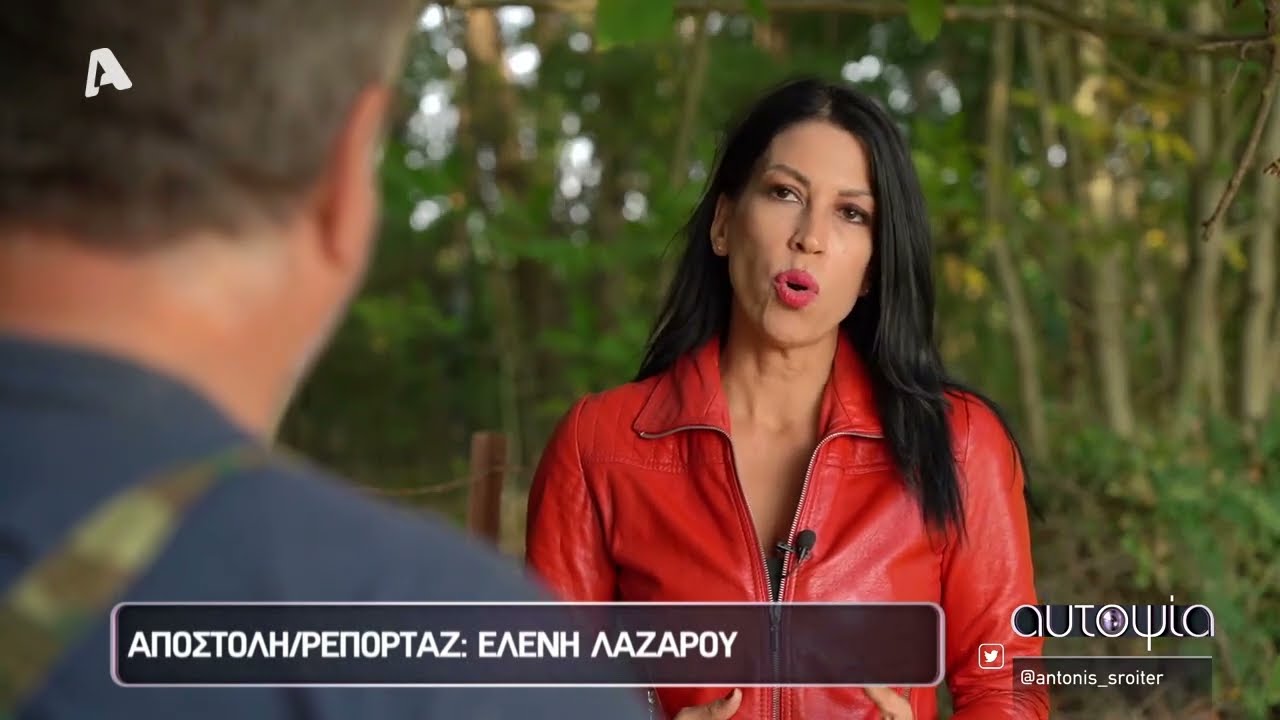 Η ΑΥΤΟΨΙΑ στην Νέα Βύσσα: Αποκαλυπτικές μαρτυρίες