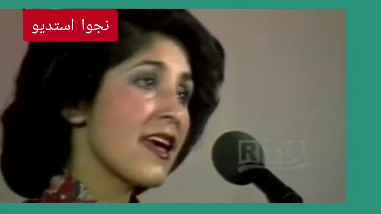 میرمن هما بهاند هنرمند رادیو تلویزیون حالا کجاست وچرا نمی خواند؟ Homa Bahand