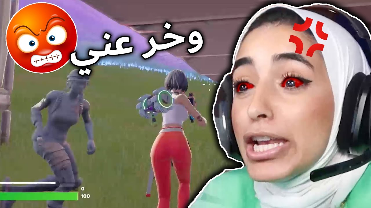 أحقر حركه صارت لي في فورت نايت 💔😭!