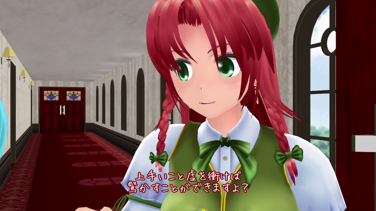 【東方MMD】お嬢様も驚かない