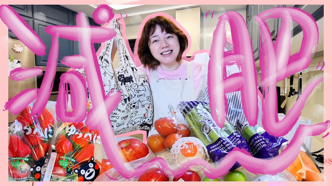 從美國回台後減肥一直失敗…開始喝西芹汁拯救自己🥬｜韓國爆紅的愛馬仕級蔬果研磨機好用嗎？