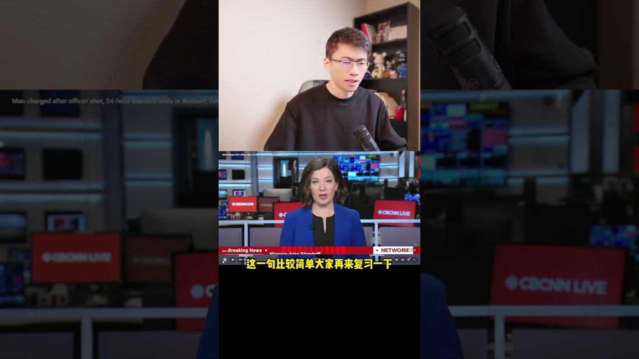 每天精听英文新闻！#英语新闻 #英语口语 #英语听力