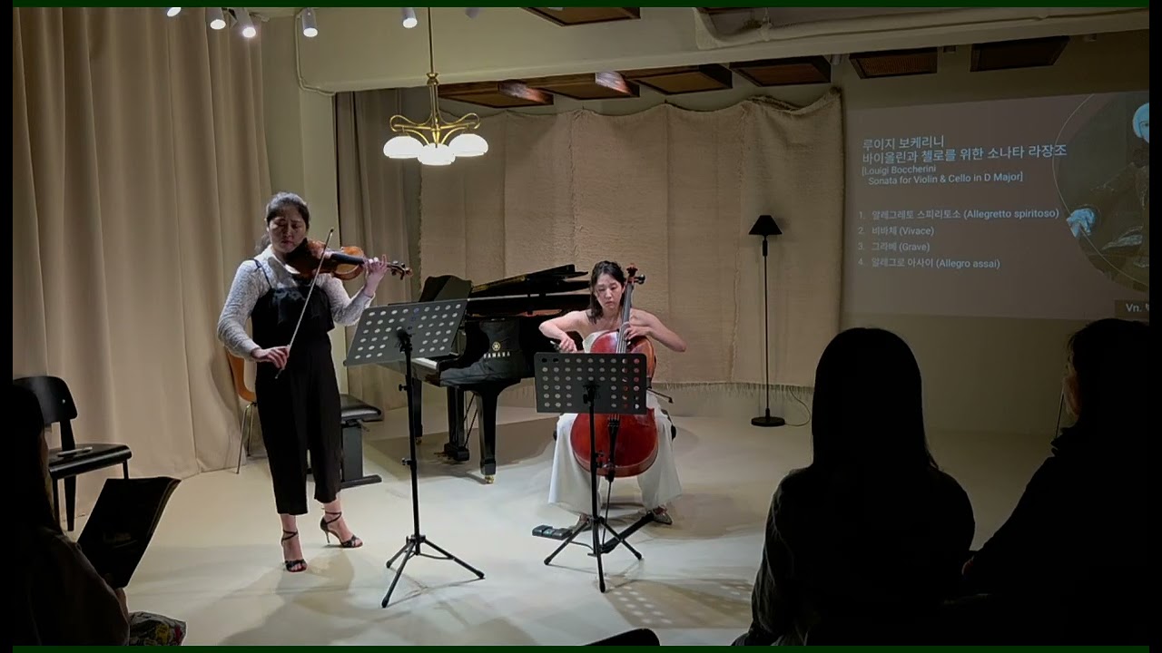 Boccherini - Sonata for Violin and Cello in D Major [보케리니 - 바이올린과 첼로를 위한 소나타]