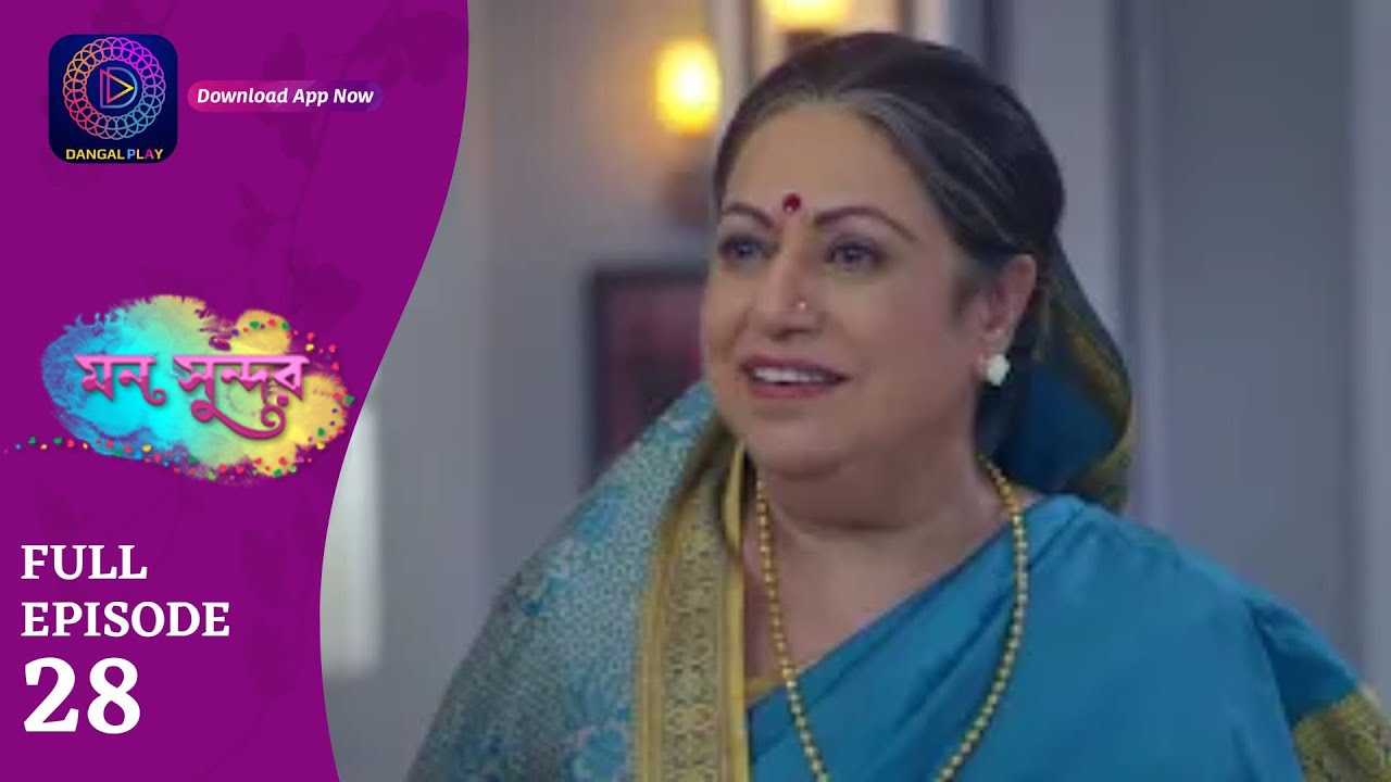 Mann Sundar | মন সুন্দর | Full Episode 28 |  Enterr10 Bangla
