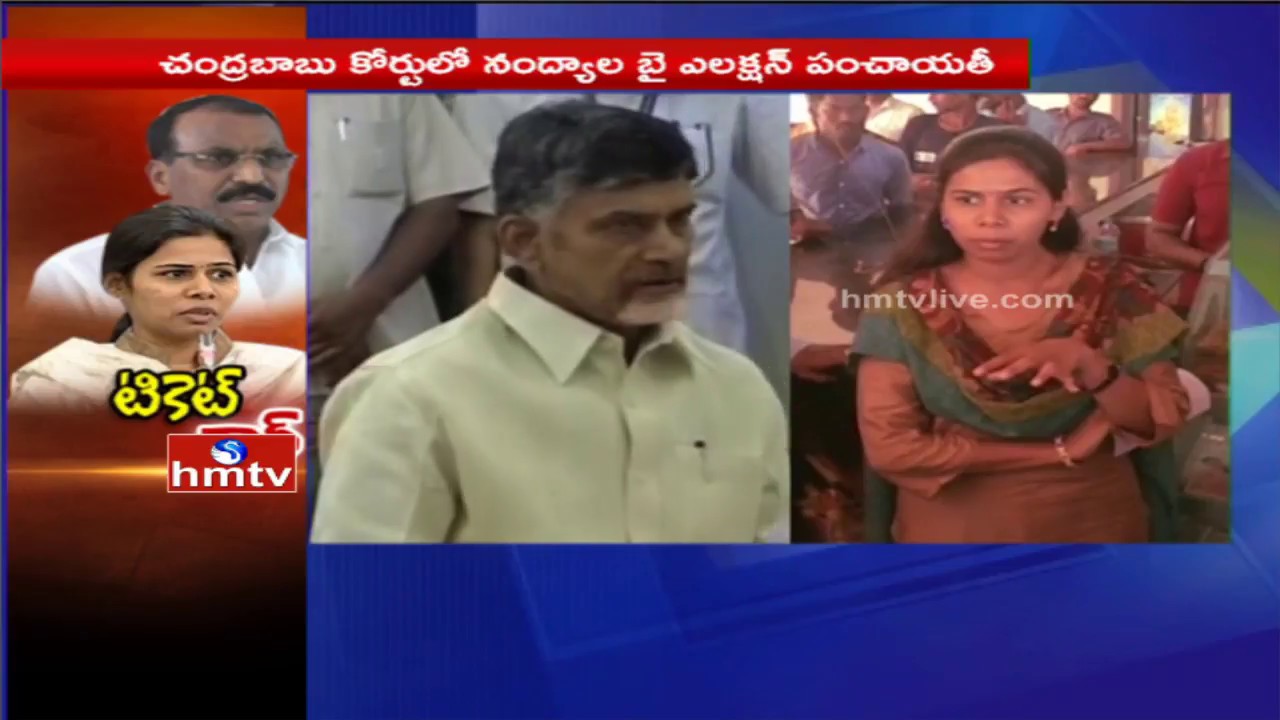 Bhuma Akhila Priya Vs Silpa Brothers over Nandyal By Poll Seat | AP CM Chandrababu Naidu | HMTV
