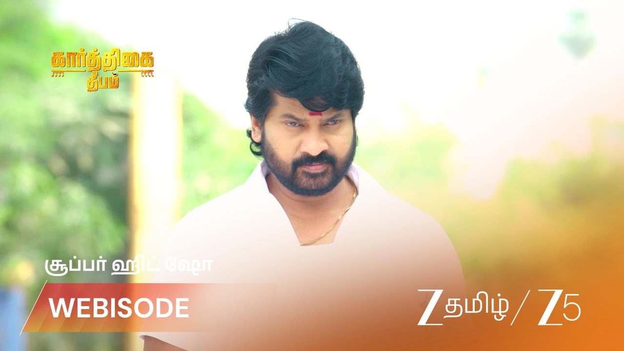 KARTHIGAI DEEPAM | EP - 1146 | Webisode 1 | Mar 9 2026 | Zee Tamil