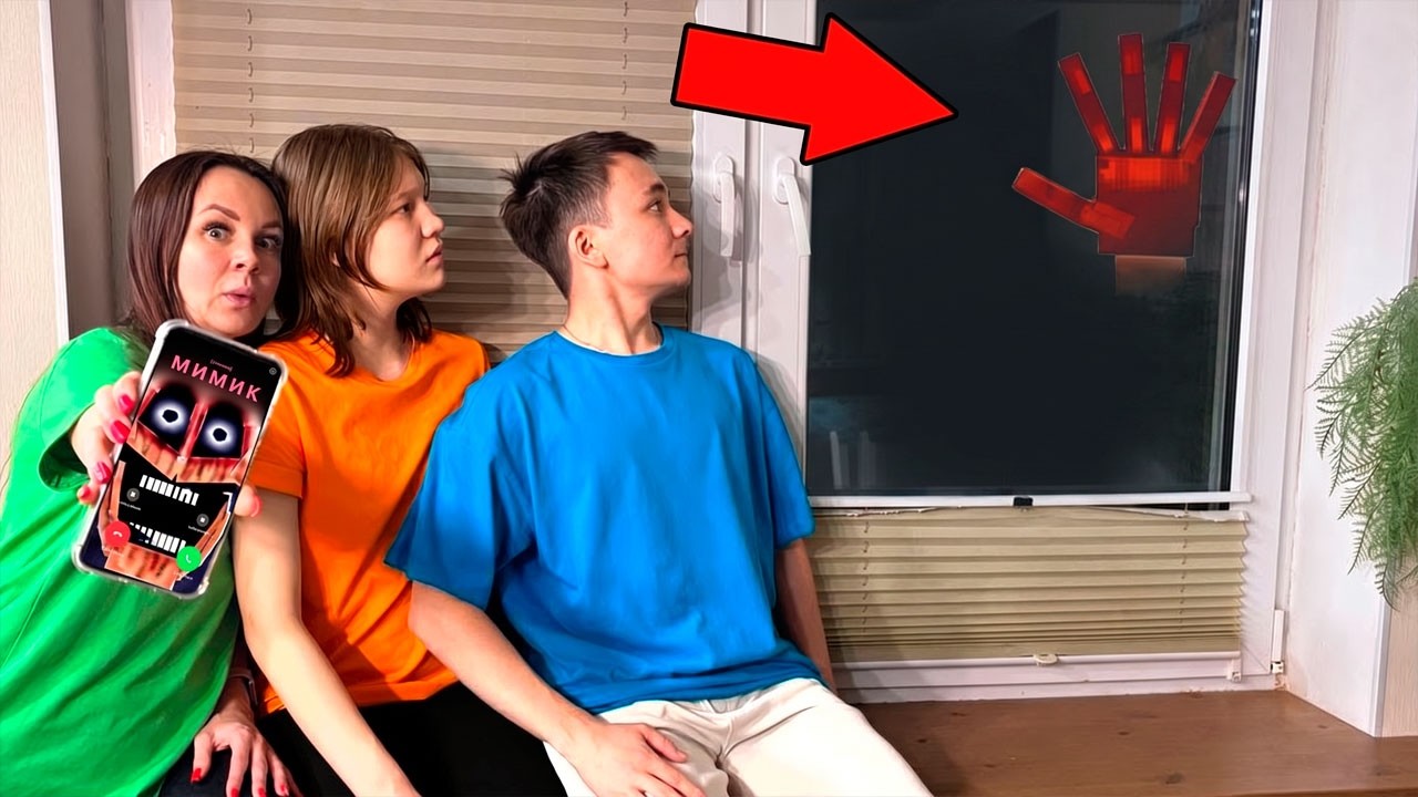 😱НИКОГДА НЕ ЗВОНИ МИМИКУ В 3 ЧАСА НОЧИ