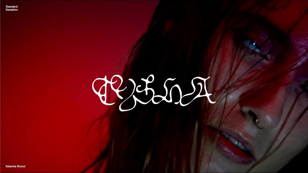 Katarina Gryvul - Tysha (Music Video)