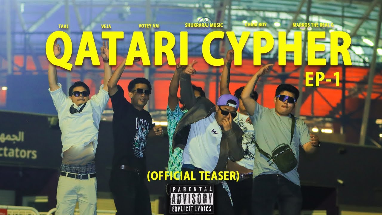QATARI CYPHER EP - 1 (OFFICIAL TEASER) PROD BY @RUTHLESSBEATZOFFICAL