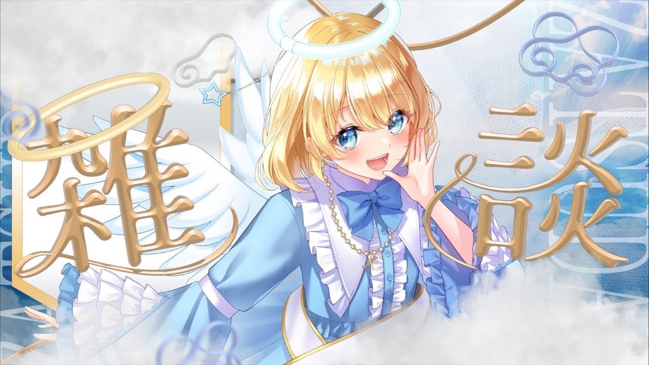 【雑談】ナーマ、復活です！ #vtuber #新人vtuber #個人vtuber  #雑談