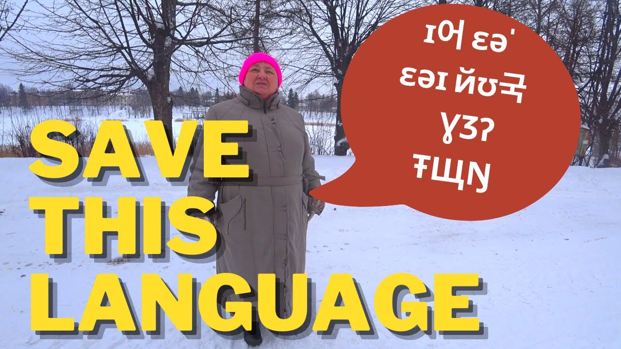 Этот язык в России вымирает | Карелия 🇫🇮 🇷🇺