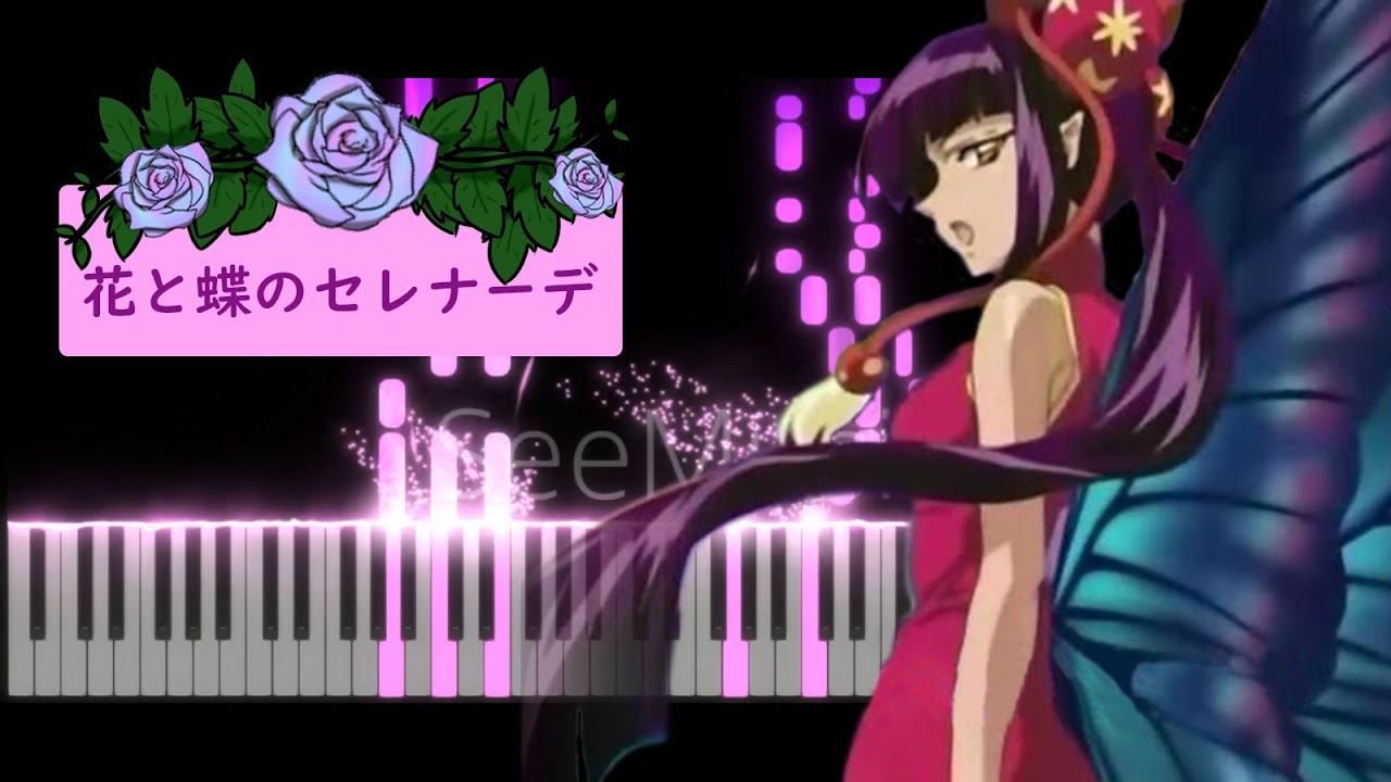 [Mermaid Melody Pichi Pichi Pitch/マーメイドメロディーぴちぴちピッチ/真珠美人魚] 花と蝶のセレナーデ 鋼琴Piano