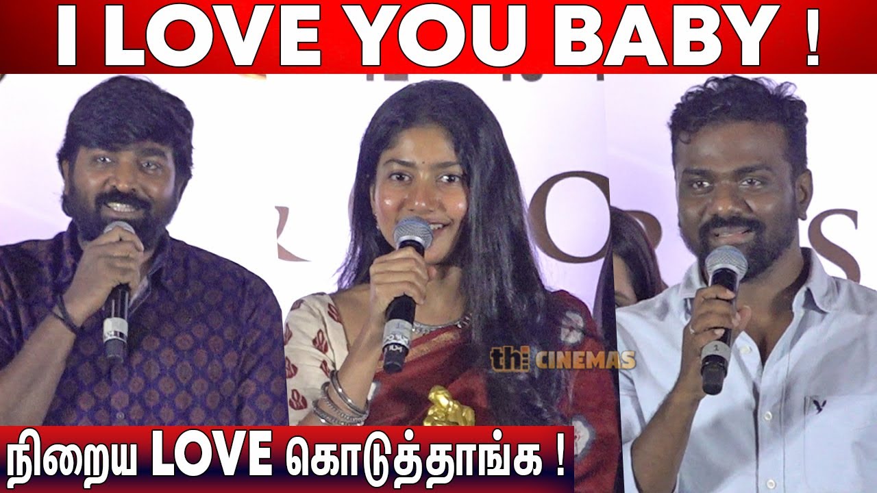 இயக்குனருக்கு மட்டும்தான்🔥 ! VJS, Sai Pallavi, Rajkumar Periasamy Speech at CIFF Awards Ceremony