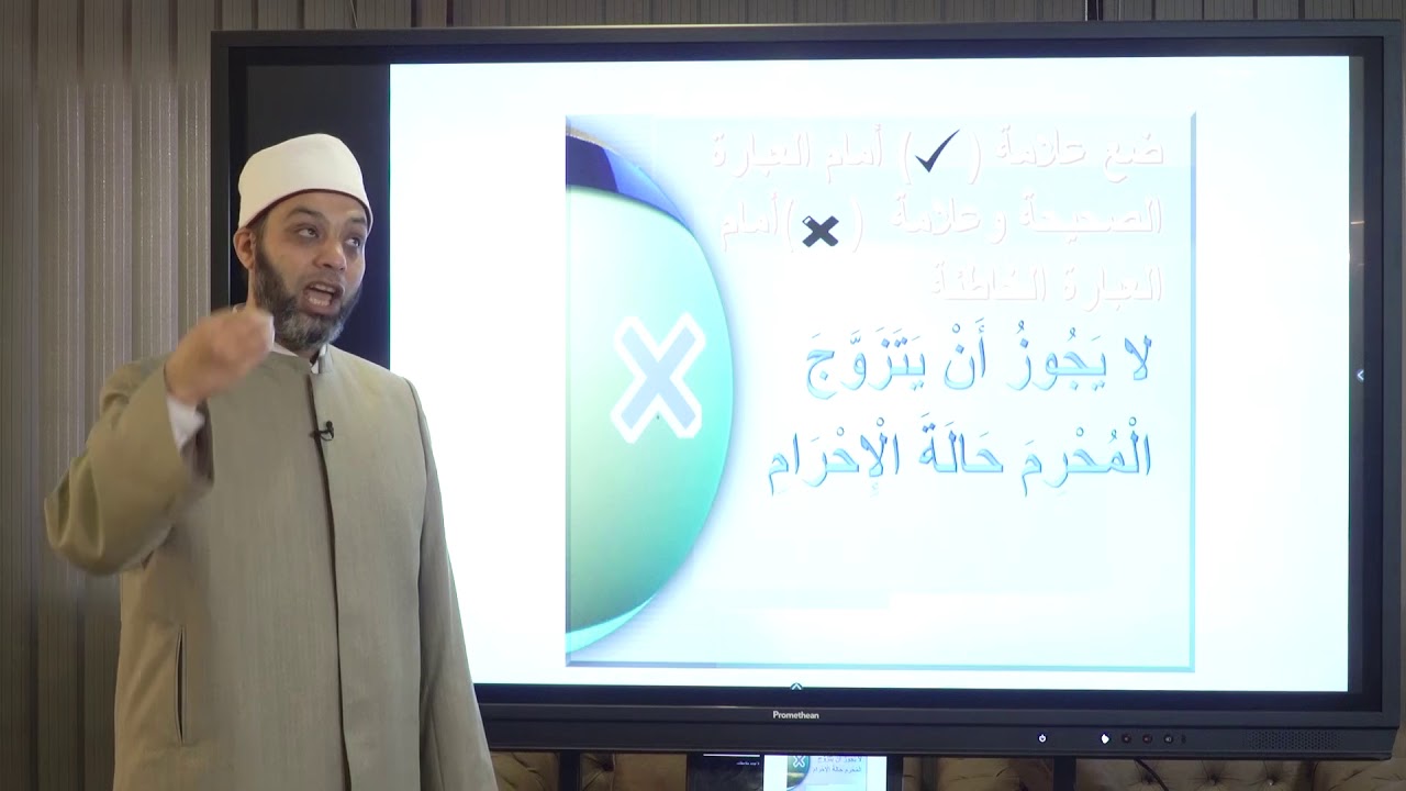 مراجعة الفقه الحنفي في ساعة واحدة لا يخرج عنها الامتحان (الجزء الأول) تابع الجزء الثاني