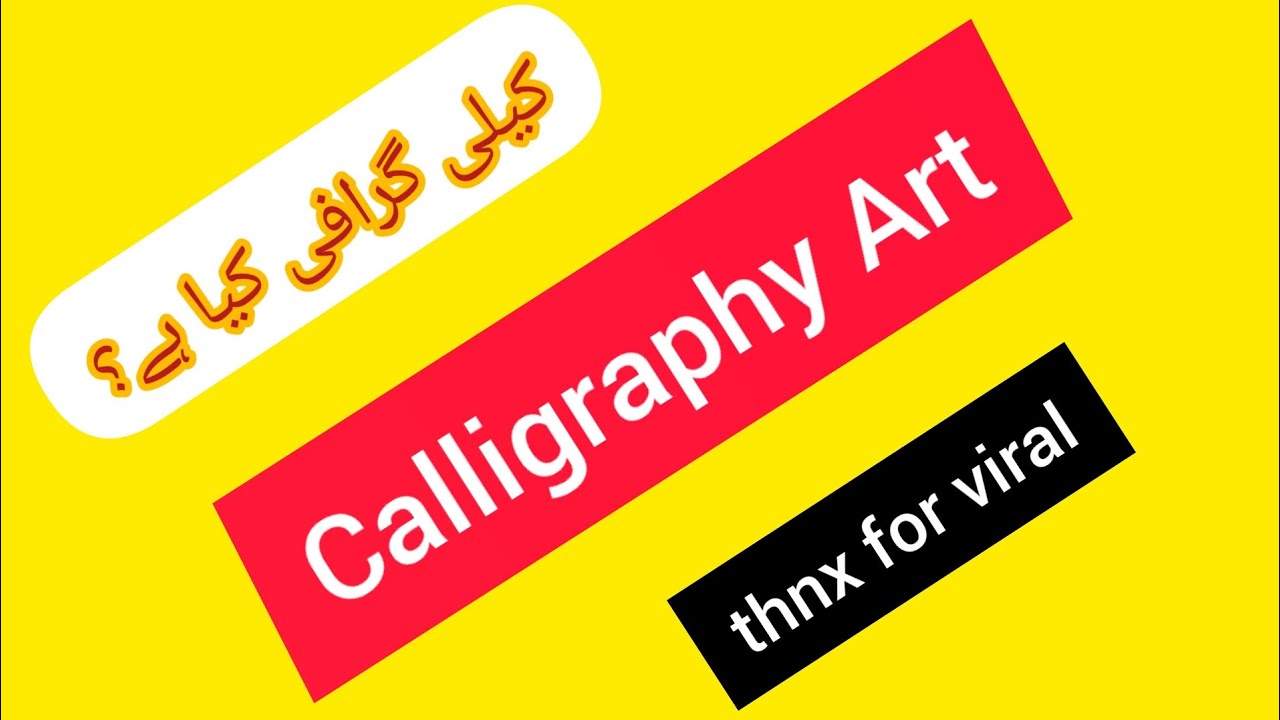 #calligraphylovers#art #calligraphyart