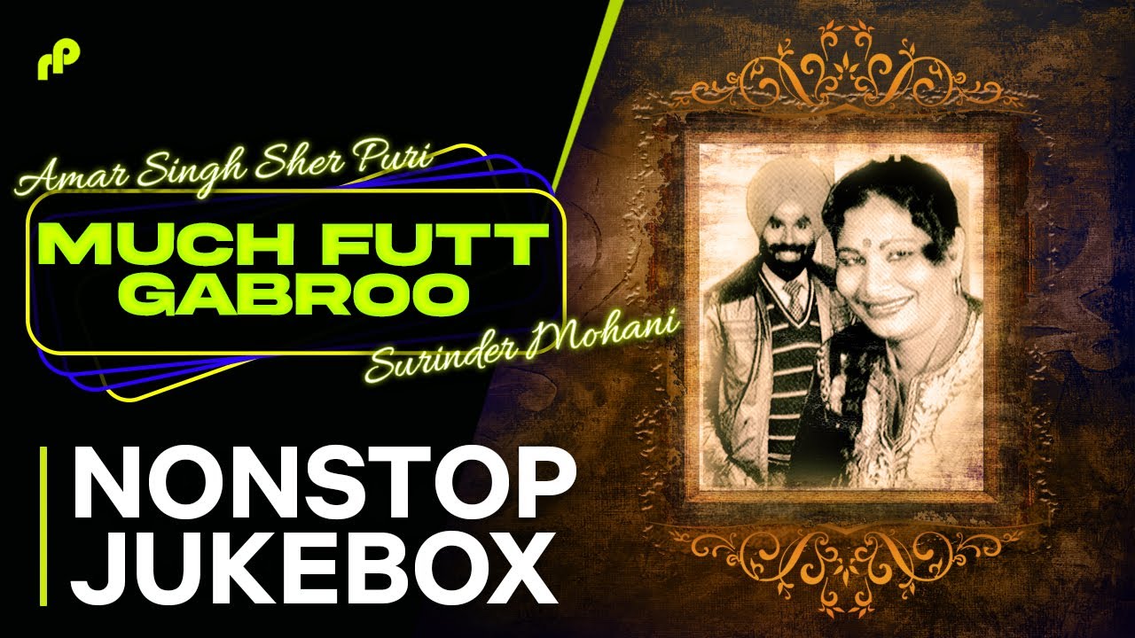 MUCH FUTT GABROO  | Amar Singh Sher Puri, Surinder Mohani | Punjabi Classic Hits 2025