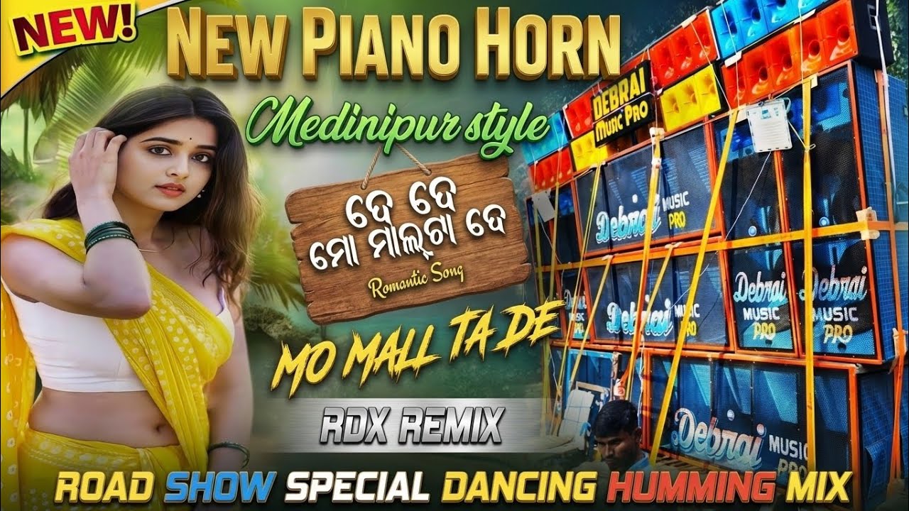 🎶De De Mo Malta De 🎯New Year 💥Spl Odia Best 1💯 StepLong Humming Bass 🎯Dance Mix 2026Dj RDX Remix💢
