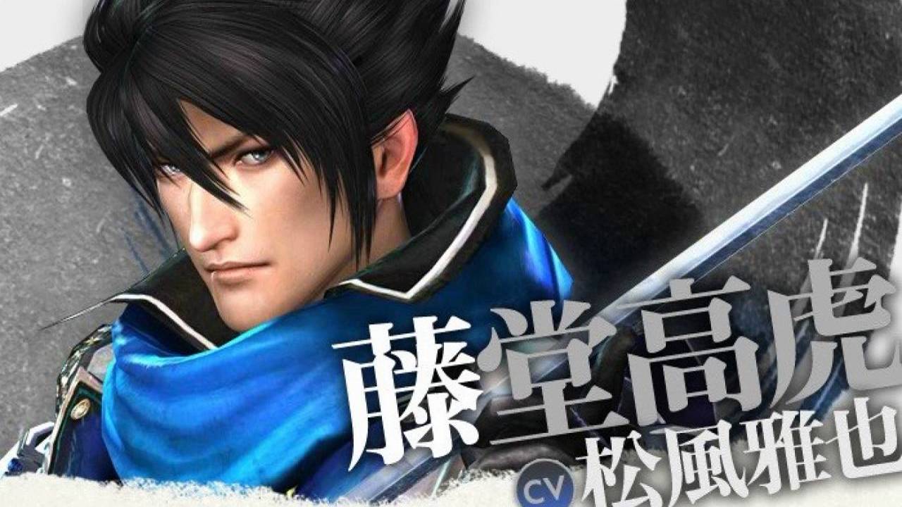 Todo Takatora (Masaya Matsukaze) - Kōmyō ga Michi