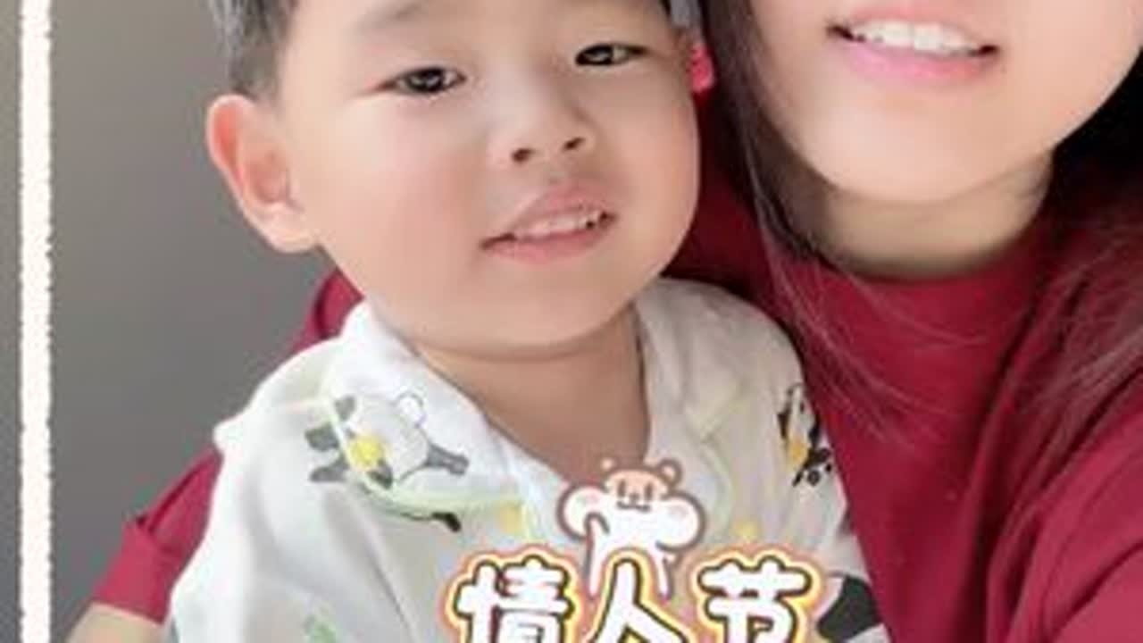 祝大家情人节快乐#德华带娃#日常vlog