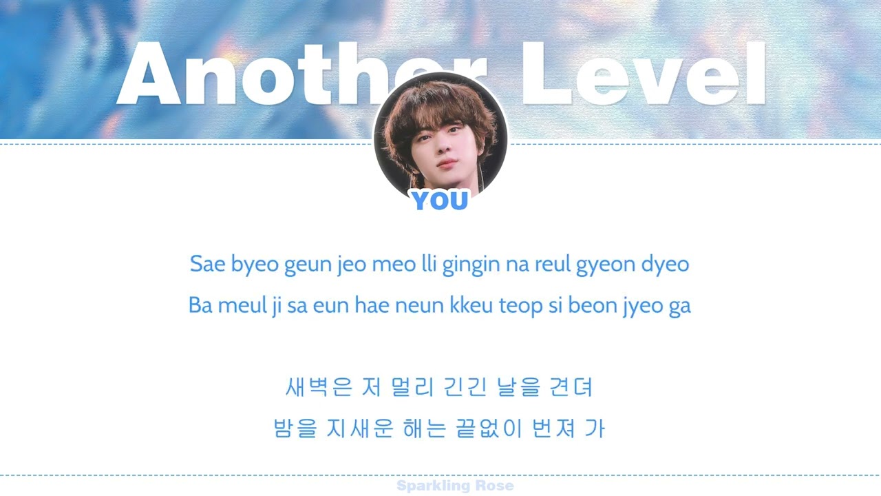 진 (Jin) 'Another Level' KARAOKE with Backing Vocals (Rom/Han)