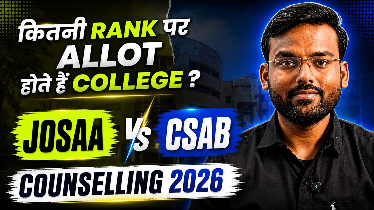 JEE 2026 : JoSAA Vs CSAB Counselling | Closing Rank of JoSAA & CSAB Counselling 2026