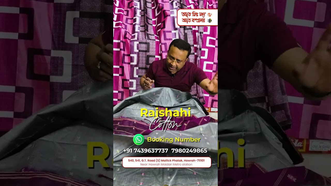 Rajshahi cotton Saree | Amrita Silk Sadan & Bastralaya