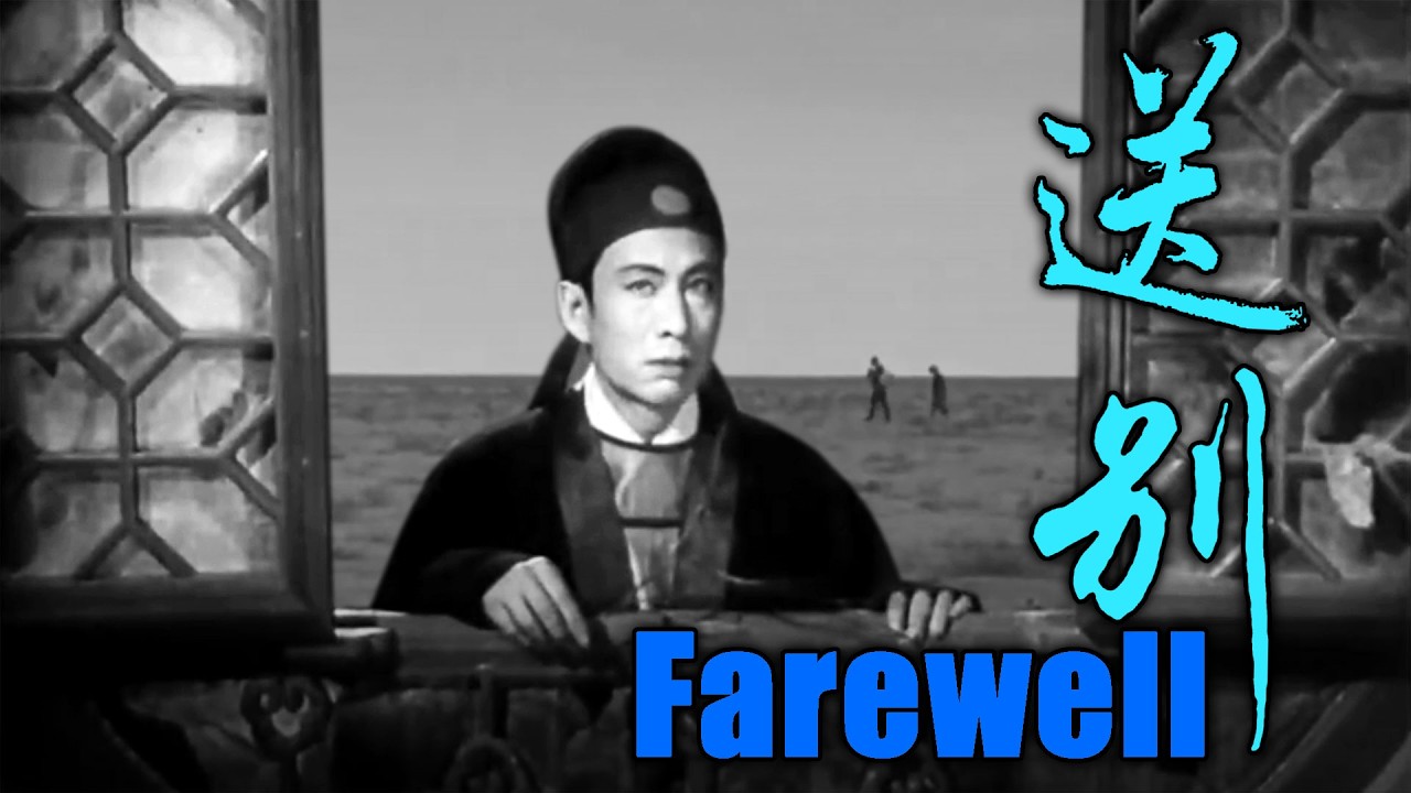 Farewell - Musk Ming
