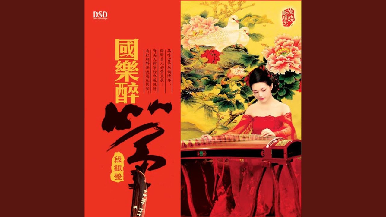 茉莉花