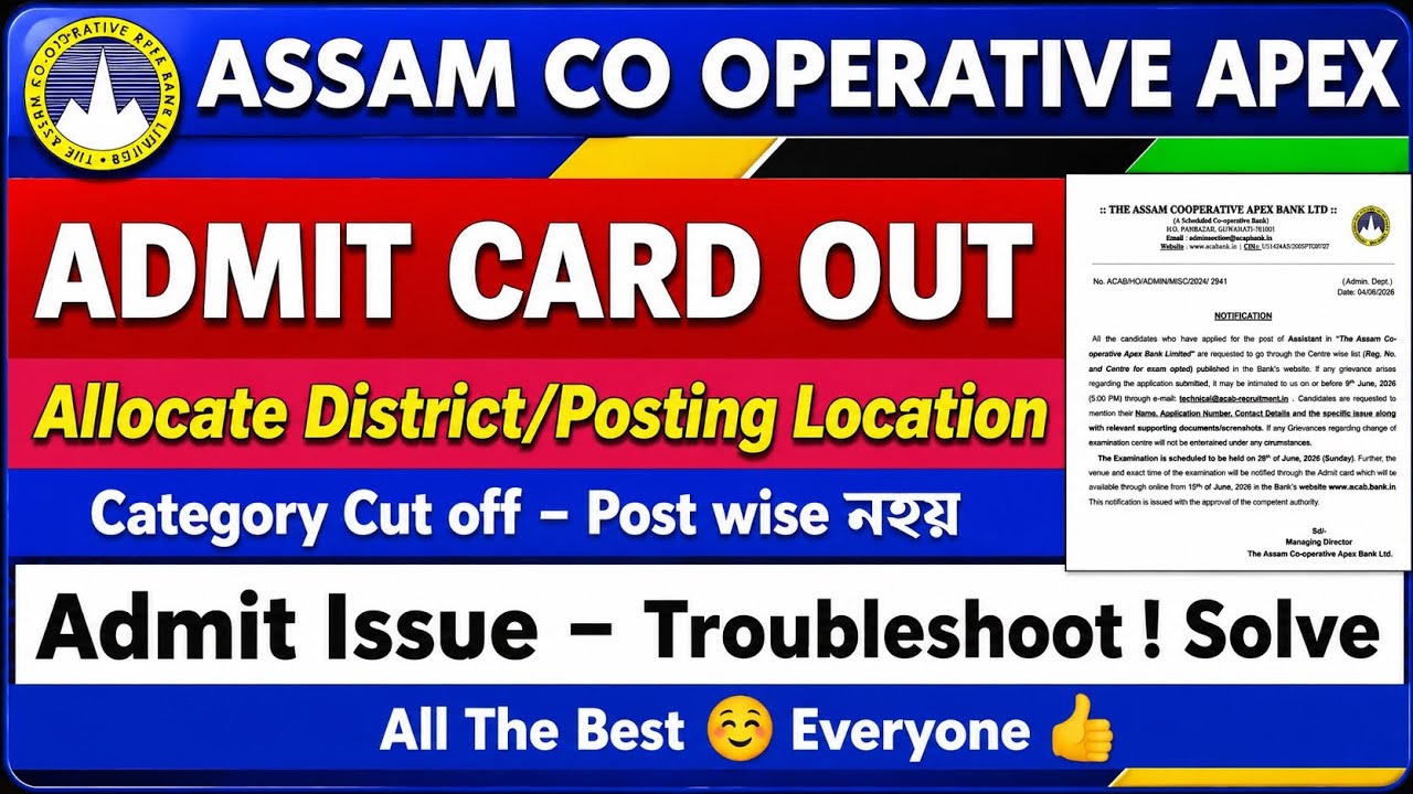 Assam Cooperative Apex Bank Admit Card 2026 Released | Check Exam Details 16 June 2026