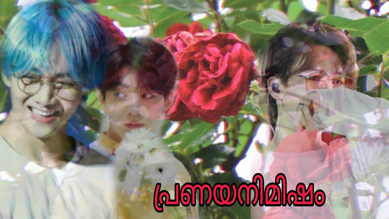 ⚘പ്രണയനിമിഷം🕊|| Taekook ||Vminkook|| Oneshot ||part : ( 1 / ? ) Love Story ff|| kookie || Tae ||