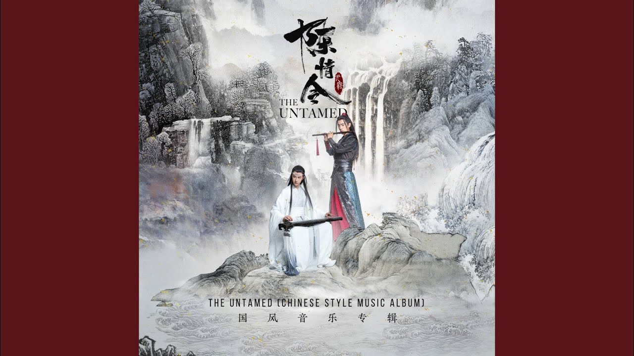 [Xue Yang] Huang Cheng Du