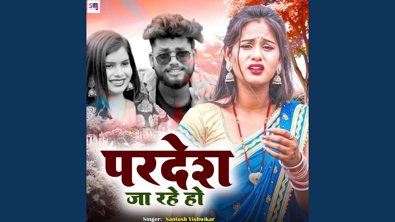 Pardesh Jaa Rahe Ho