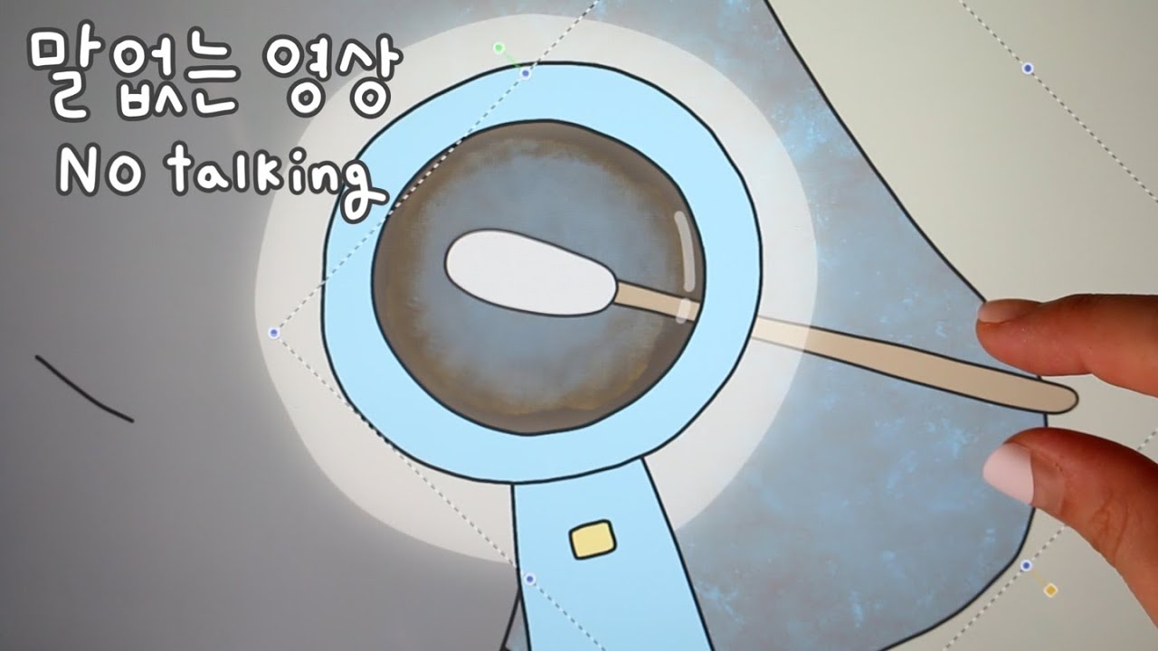 IPad ASMR 말없는 영상🤫 왕진의사 👩🏻‍⚕🩺팅글 팡팡✨흑토끼 귀족냉증 치료🐰 귀청소 귀소독 침치료 온열치료 A visiting doctor