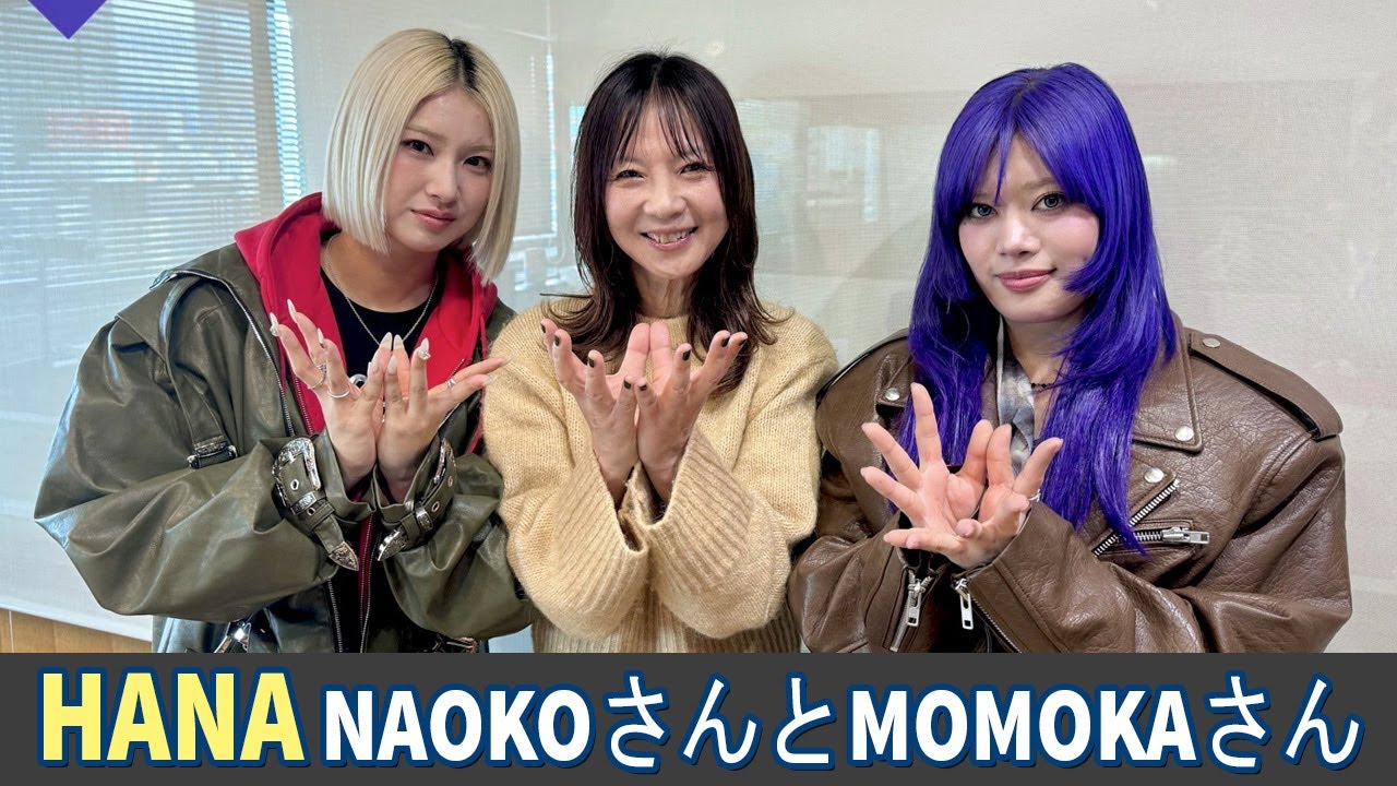 HANA  NAOKOさんとMOMOKAさん / LOVE FLAP