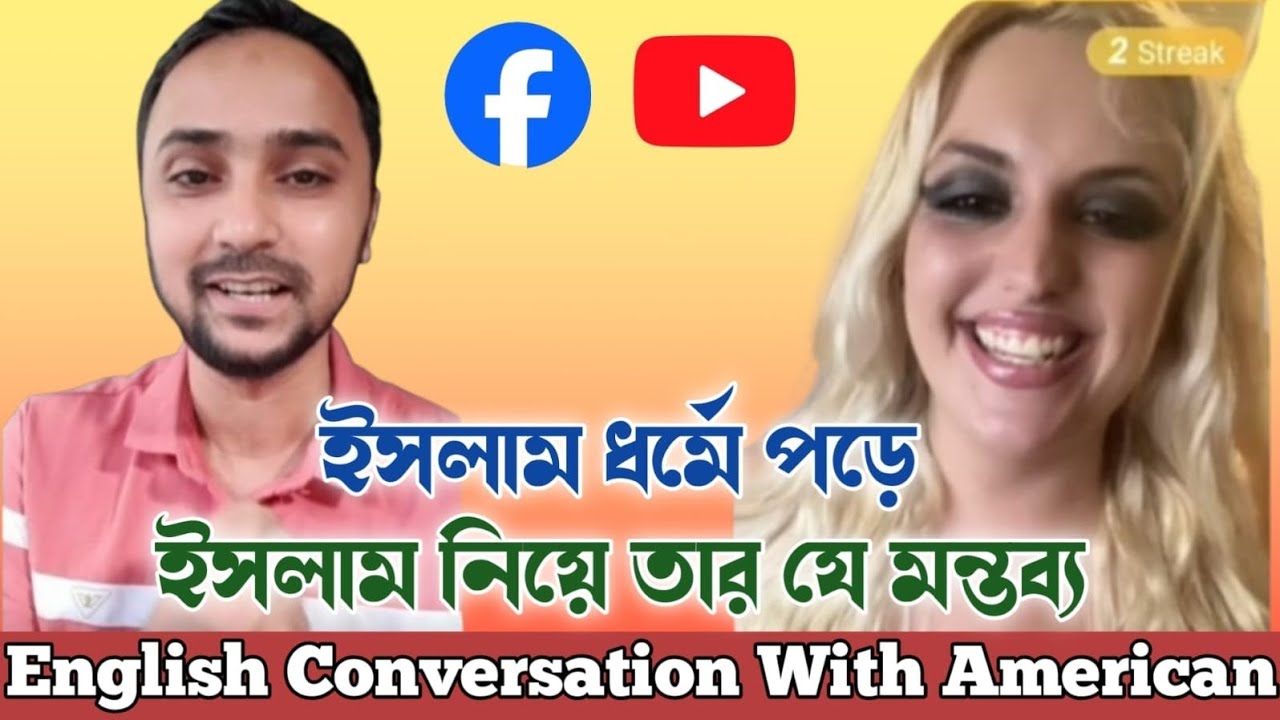 English conversation practice with American || How to improve listening skills || Gazi Nahian