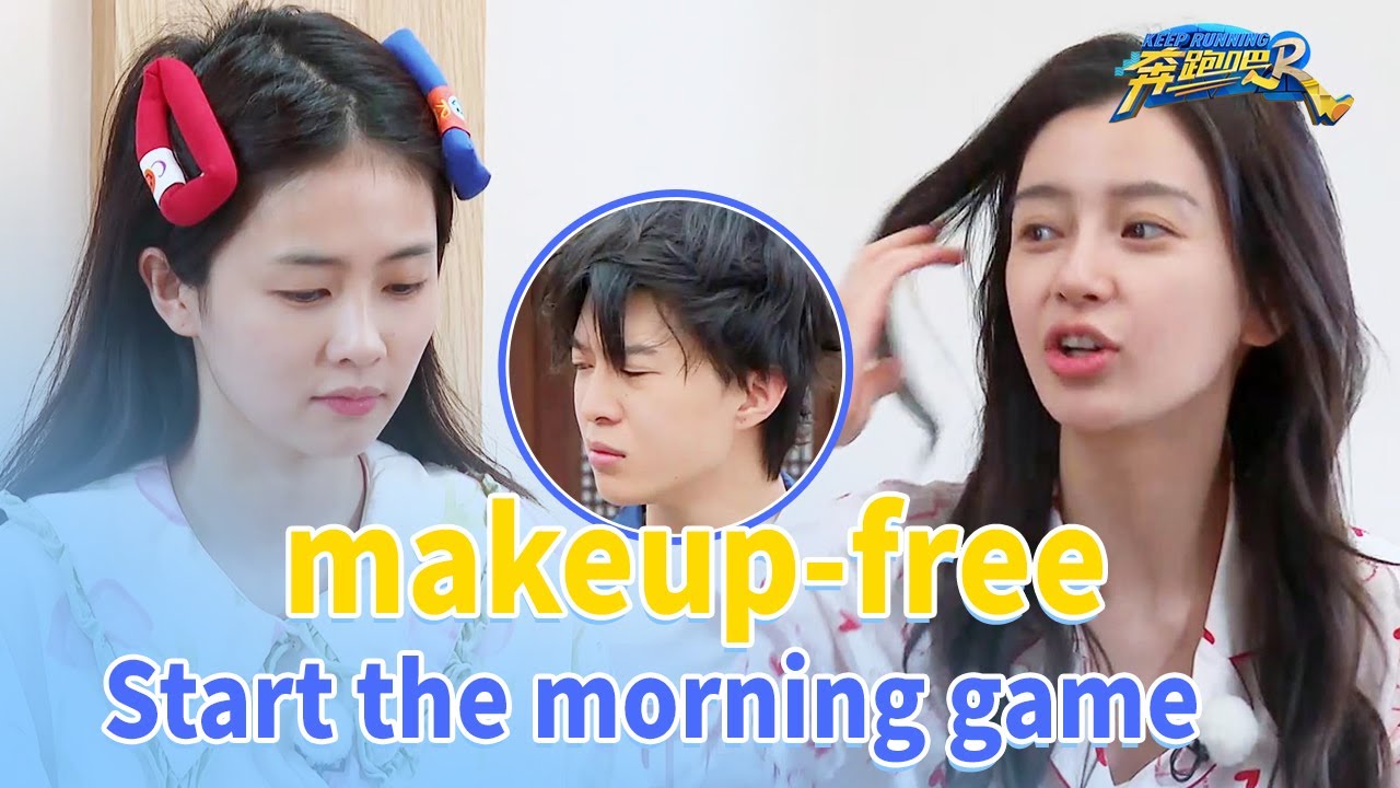 Rob breakfast! Bailu&Angelababy is a natural beauty|Keep Running S11|CLIP|EP10