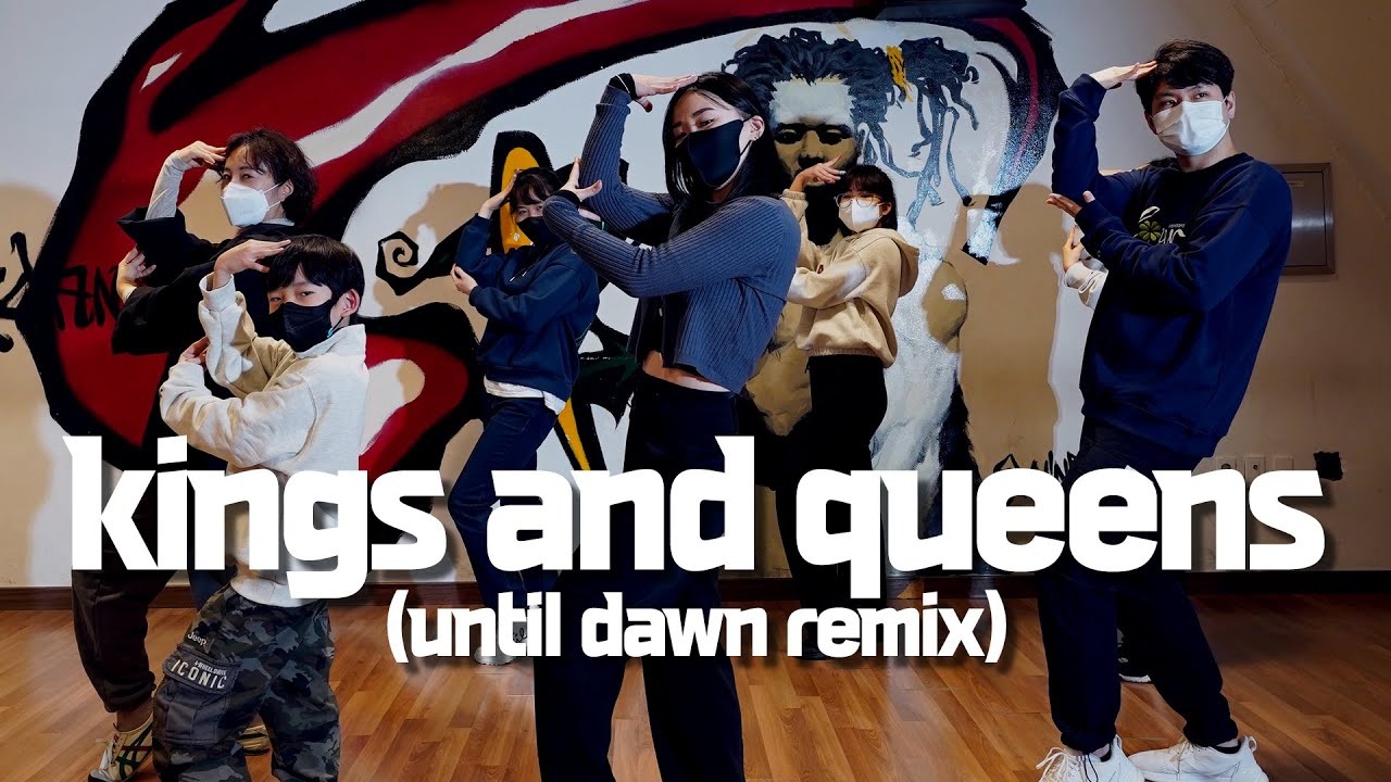 Ava Max - King &  Queens | Basic Choreo SSOJIN @대구댄스학원