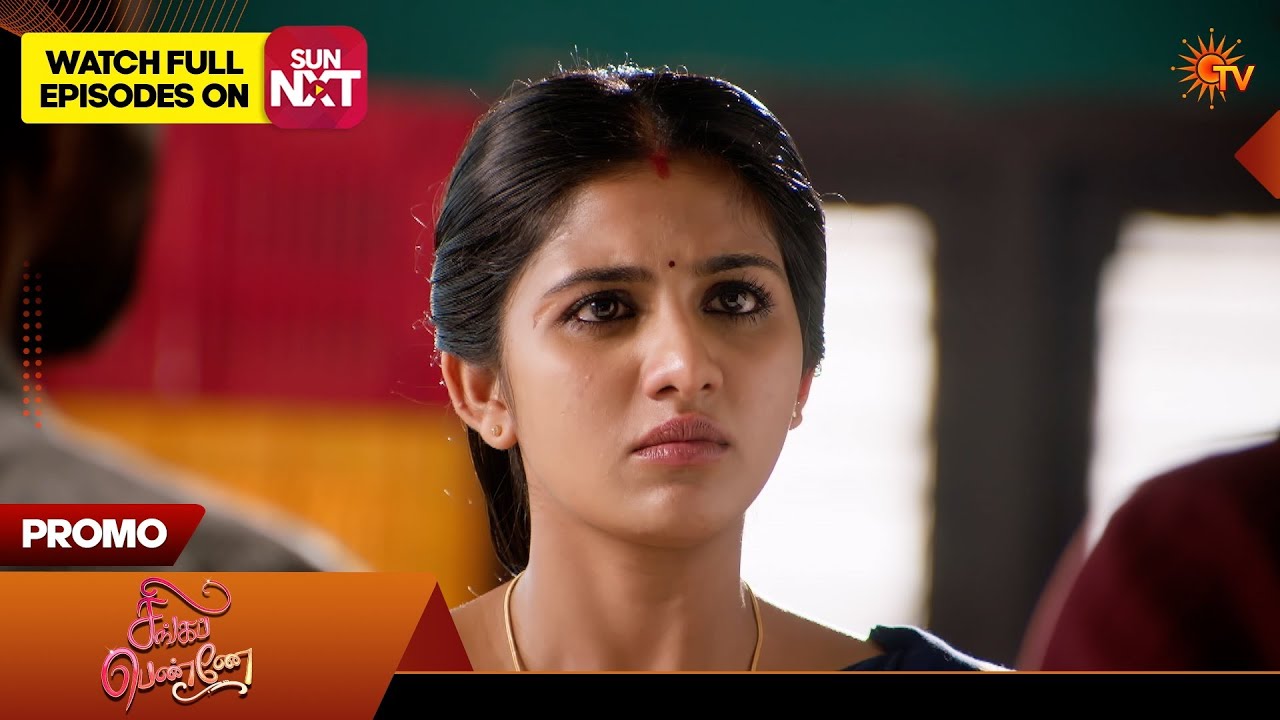 Singappenne - Special Promo |  26 Feb 2026 Special promo | Tamil Serial | Sun TV