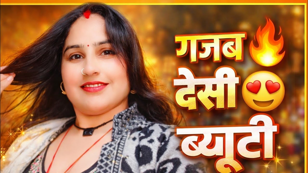 Reena Meena Meena👋🏻 hay hello aap 🤝kaise ho 🌹You🙏🏻Tube🖐🏻 family🤝🫱🏻🫲🏻🌹