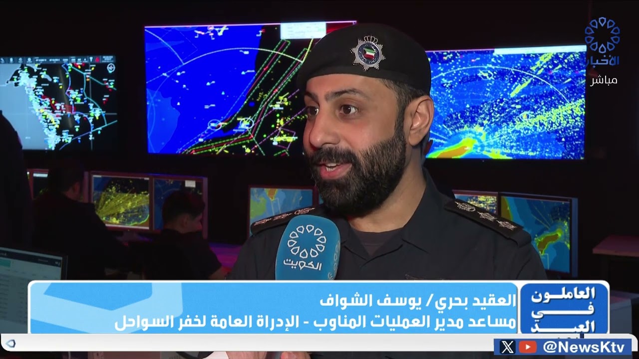 العاملون في العيد .. الإدارة العاملة لخفر السواحل ..  متابعة على مدار الساعة لحماية المياة الإقليمية