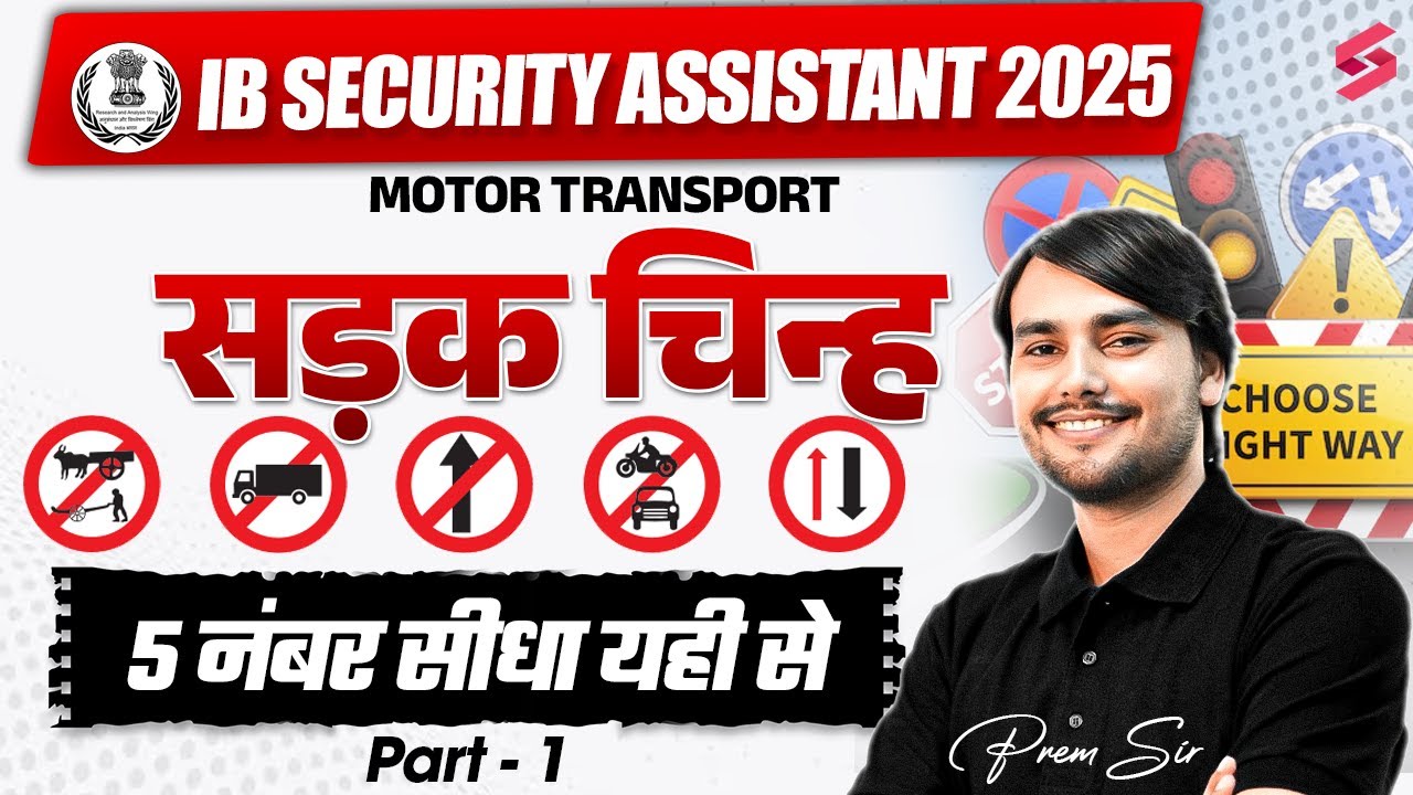 IB Security Assistant Motor Transport 2025 | Road Sign & Traffic Sign Questions | by Prem Sir