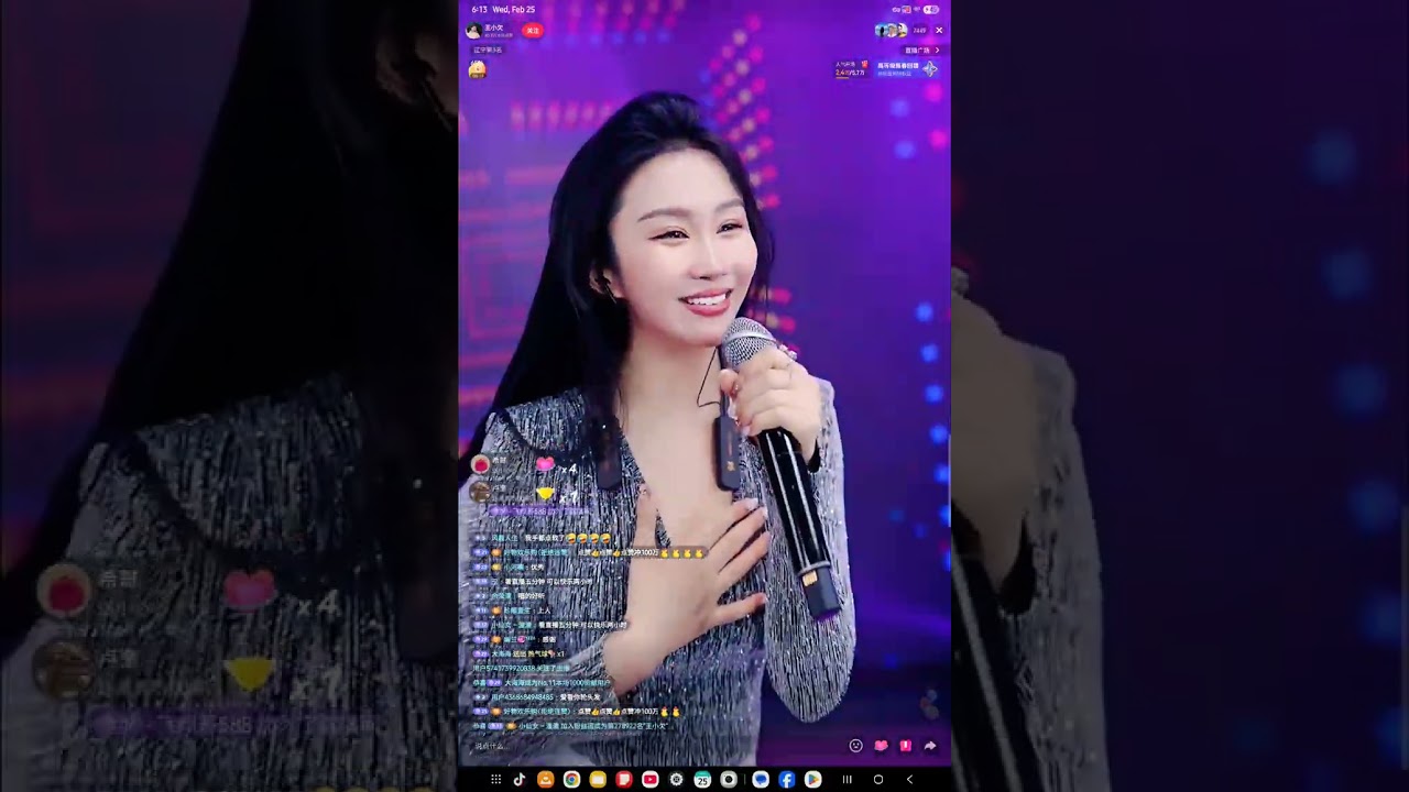 王小欠.  February 25, 2026
