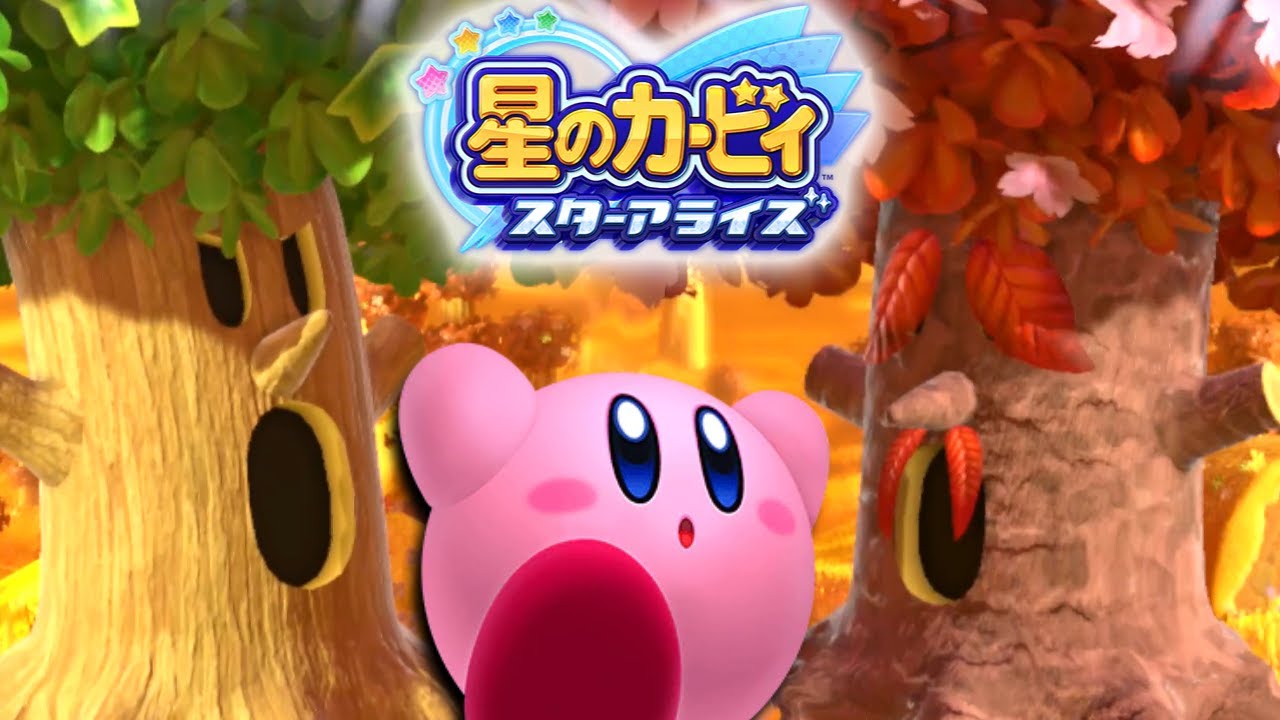ウィスピーウッズ急に老けすぎだろ【星のカービィスターアライズ】#4