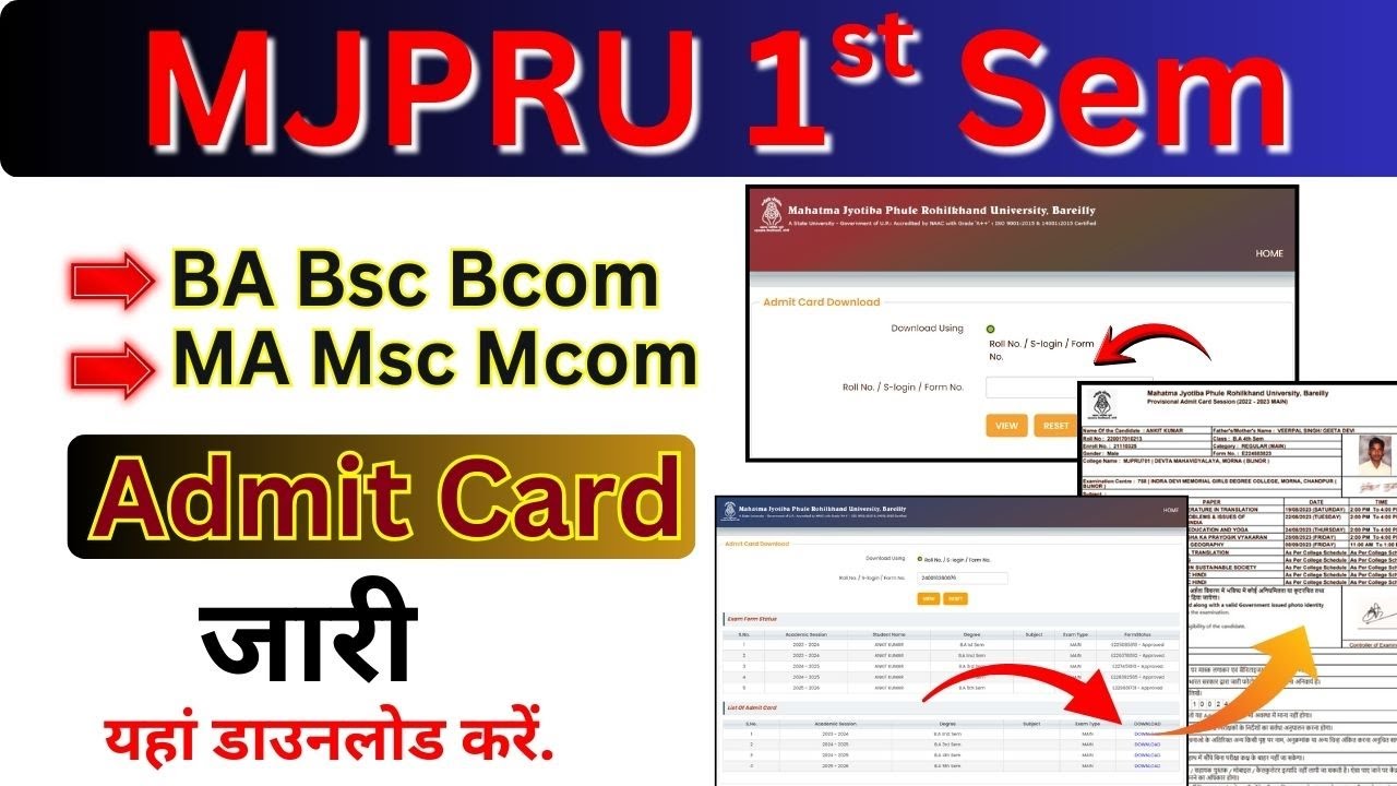 Mjpru 1st Sem Admit card 2026 / Download by Name & Roll No. BA Bsc Bcom #mjpruadmitcard