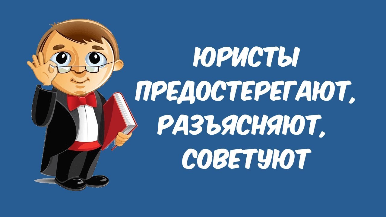 Земельный сервитут: судебные споры