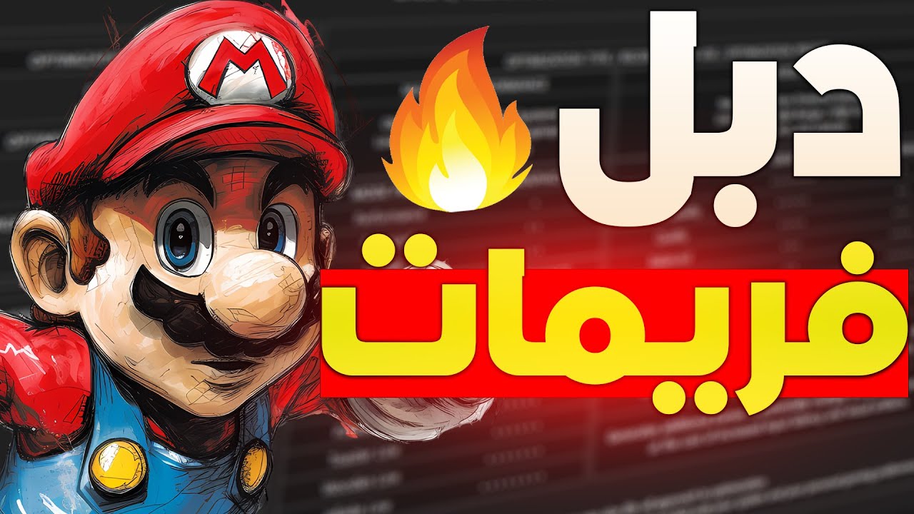 تشغيل أقوى الألعاب على كرت شاشة ضعيف؟ السر هو Low Specs Experience