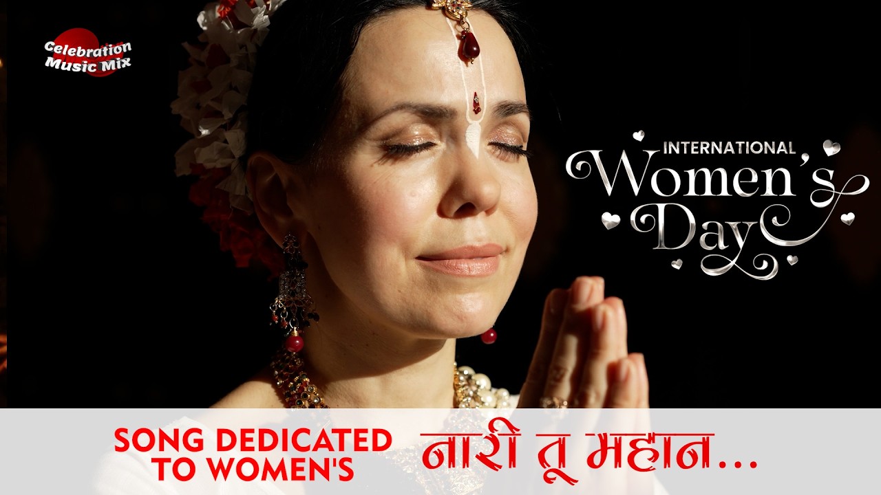 Women's Day Special Song | Nari Tu Mahan | #internationalwomensday
